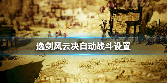 游俠網(wǎng)1