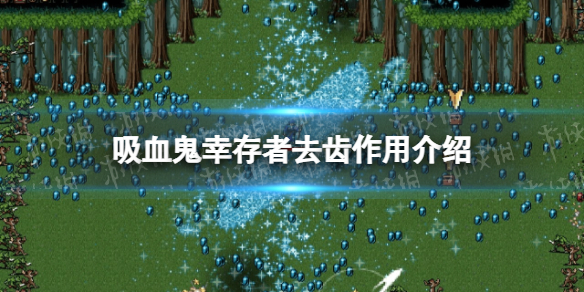 游俠網(wǎng)1