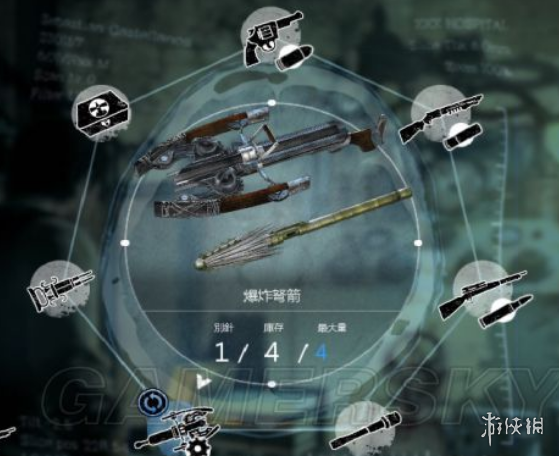 游俠網(wǎng)2