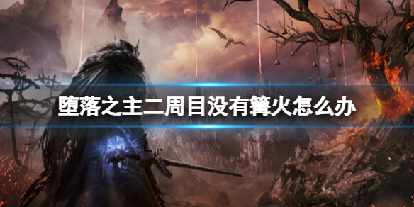 游俠網(wǎng)1