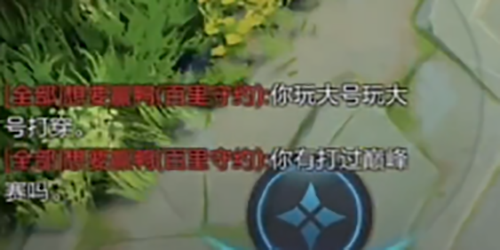 網(wǎng)絡(luò)用語(yǔ)你打過(guò)巔峰賽嗎是什么梗