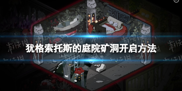 游俠網(wǎng)1