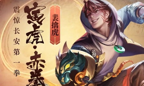 網(wǎng)絡(luò)用語震驚長安第一拳是什么梗