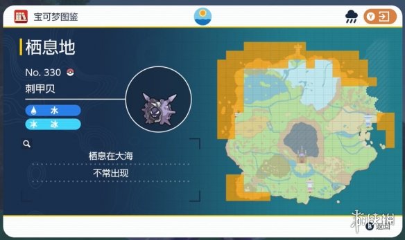 游俠網(wǎng)3