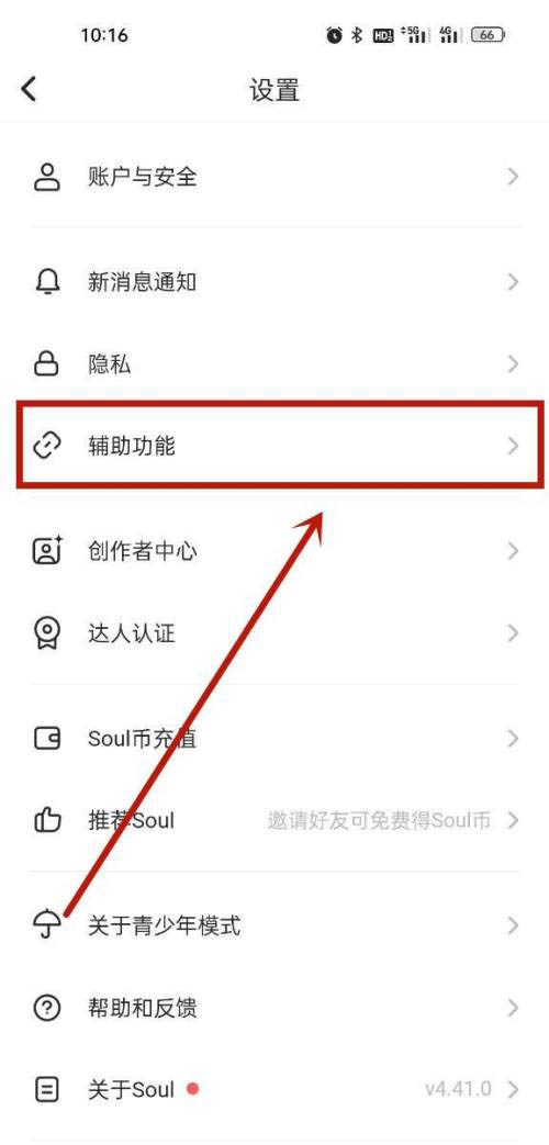 soulô_Cˮӡ?soul_Cˮӡķ؈D
