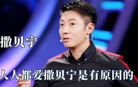 網(wǎng)絡用語虎頭虎腦不會嘴瓢是什么梗