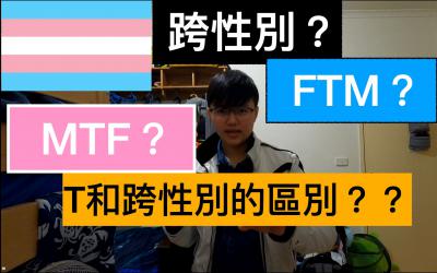 網(wǎng)絡(luò)用語(yǔ)mtf是什么梗