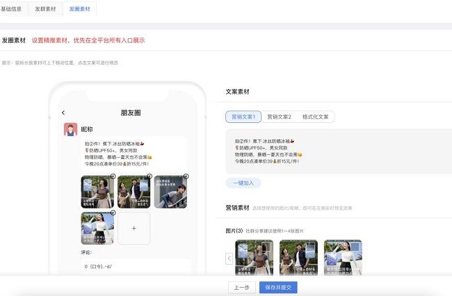 1698229076621004.jpg 圖片5.jpg