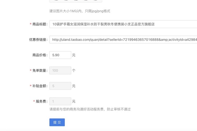 1698229080362993.jpg 圖片6.jpg