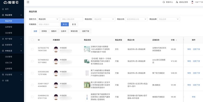1698229051659300.jpg 圖片1.jpg