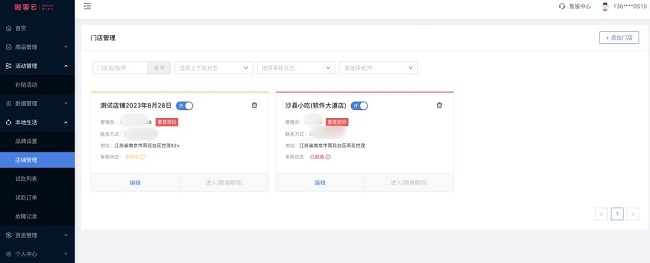 1698229057677532.jpg 圖片2.jpg