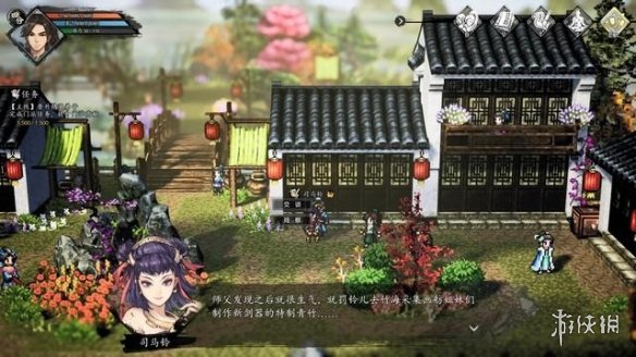 游俠網(wǎng)2