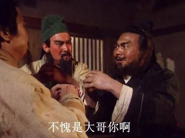 網(wǎng)絡(luò)用語拜把子體質(zhì)是什么梗
