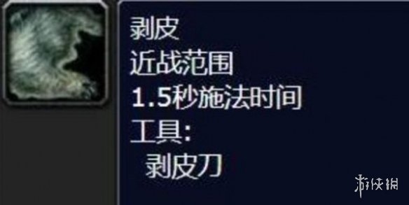 游俠網(wǎng)2