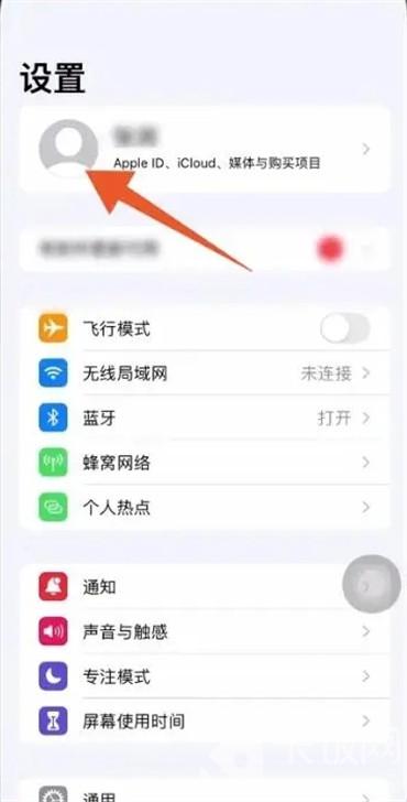 蘋果自動續(xù)費(fèi)怎么關(guān)掉