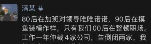 網(wǎng)絡(luò)用語(yǔ)仲裁俠是什么梗