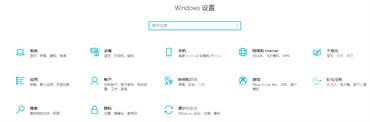 windows設置在哪