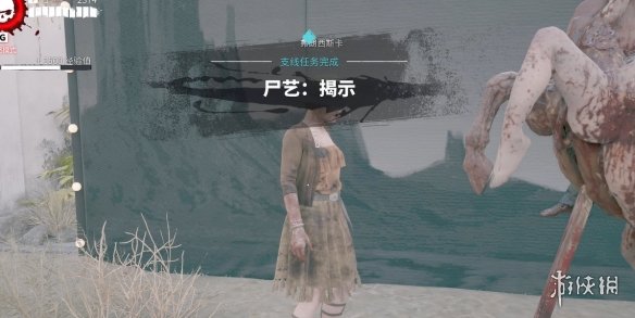 游俠網(wǎng)4