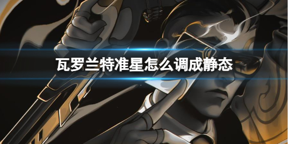 游俠網(wǎng)1