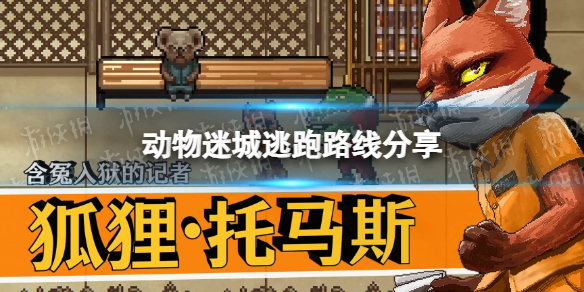 游俠網(wǎng)1