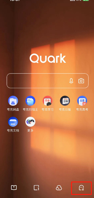 夸克瀏覽器怎么新建多個窗口?夸克瀏覽器新建多個窗口的方法