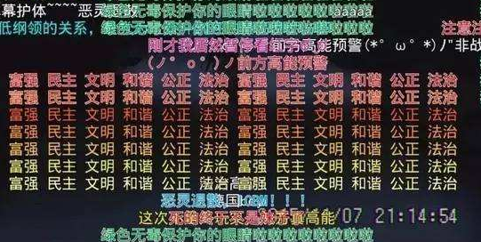 網(wǎng)絡(luò)用語獨輪車是什么梗