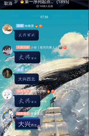 網(wǎng)絡(luò)用語大興西北是什么梗