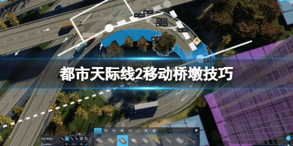 游俠網(wǎng)1