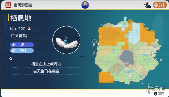 游俠網(wǎng)3
