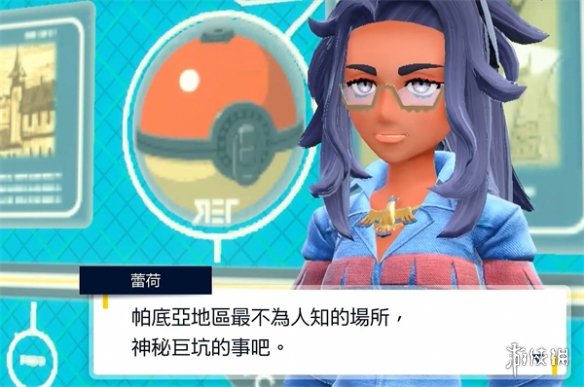 游俠網(wǎng)2