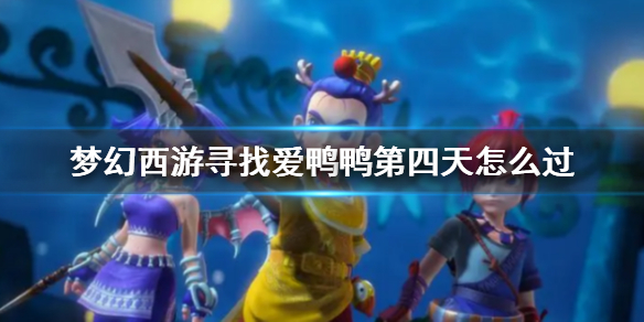 游俠網(wǎng)1