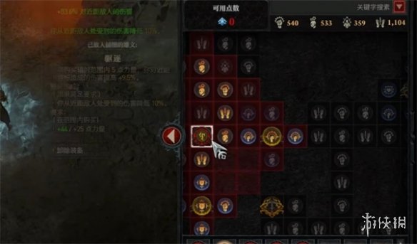 游俠網(wǎng)1