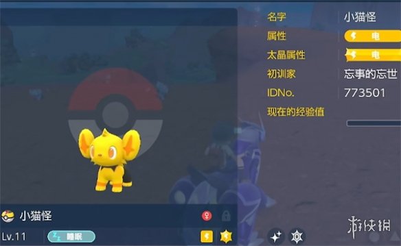 游俠網(wǎng)2