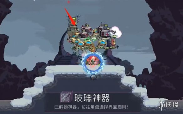 游俠網(wǎng)4