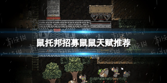 游俠網(wǎng)1