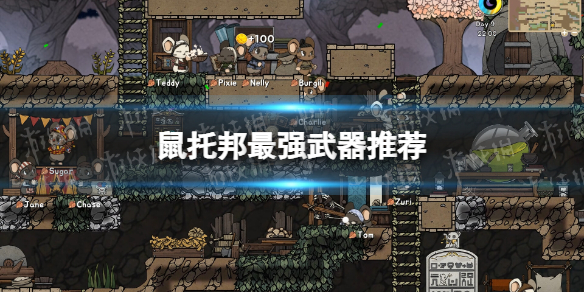 游俠網(wǎng)1