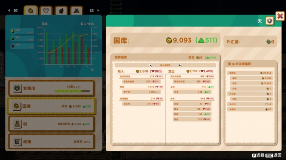 游俠網(wǎng)2