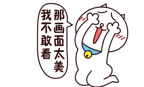 網(wǎng)絡用語畫面太美我不敢看是什么梗