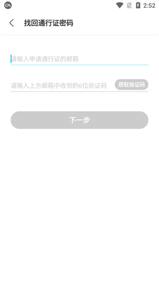 qoo怎么修改密碼