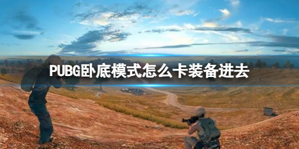 游俠網(wǎng)1