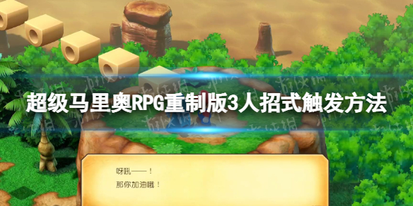 游俠網(wǎng)1