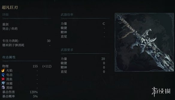 游俠網(wǎng)4