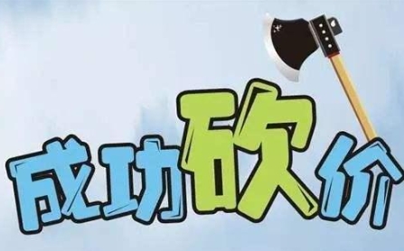 網(wǎng)絡(luò)用語(yǔ)可刀是什么梗