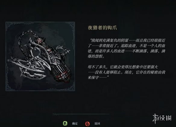 游俠網(wǎng)4