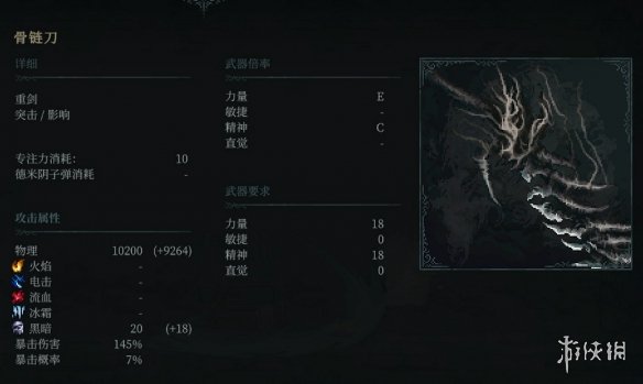 游俠網(wǎng)5