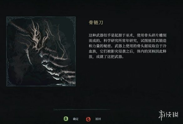 游俠網(wǎng)4