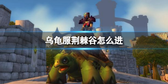 游俠網(wǎng)1