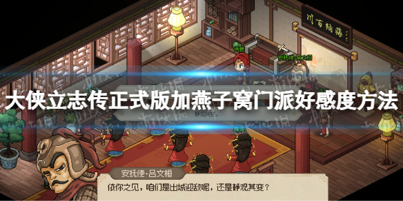 游俠網(wǎng)1