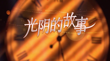 網(wǎng)絡(luò)用語(yǔ)回憶殺是什么梗