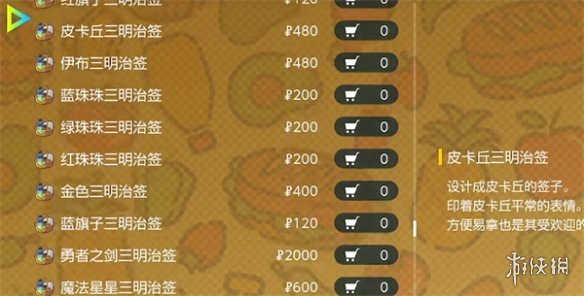 游俠網(wǎng)1